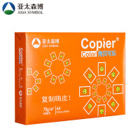 印爽70g复印纸得力.