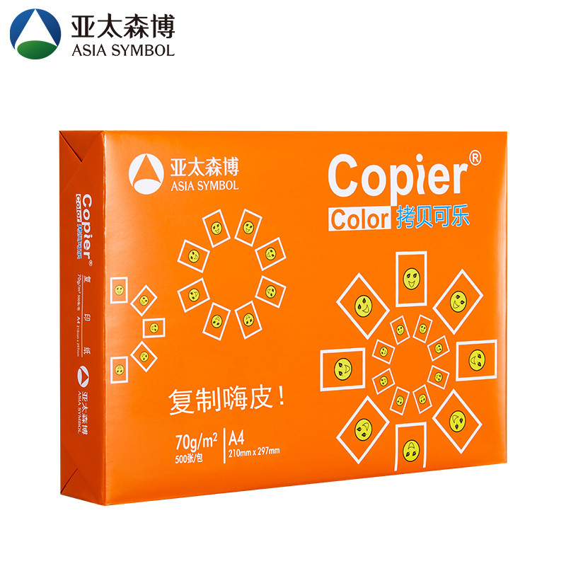 印爽70g复印纸得力.