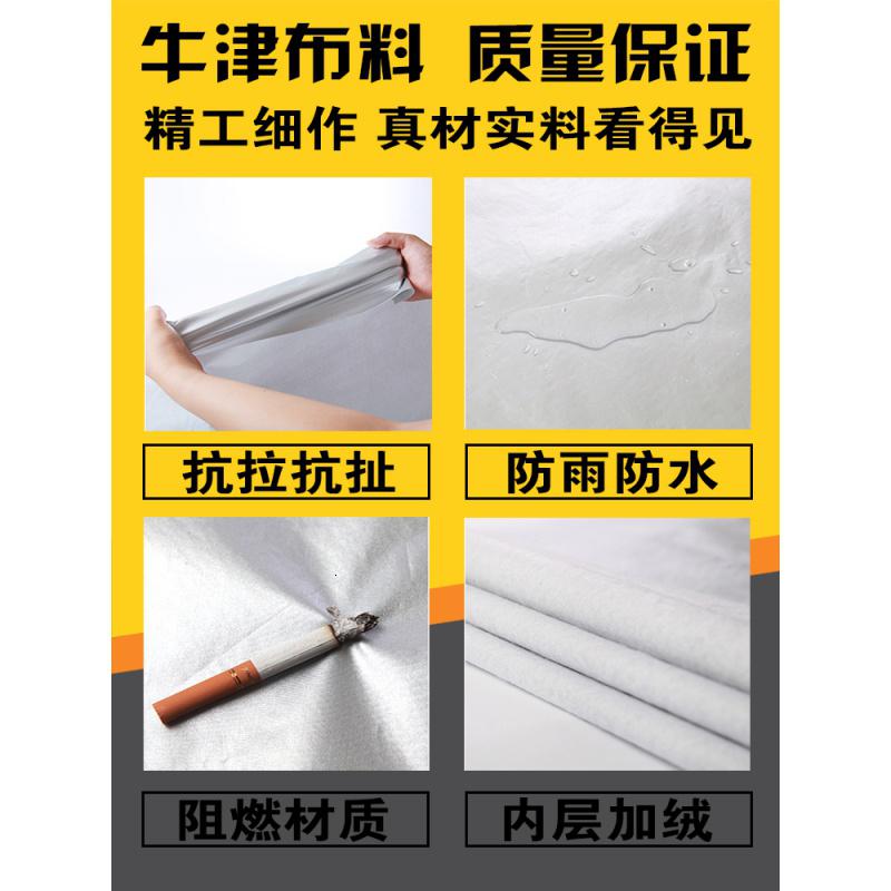 [补贴10%]宝马新3系5系7系车衣320Li525Li740LiX1X2X3X5X6X7专用车罩防晒汽车车衣高清大图