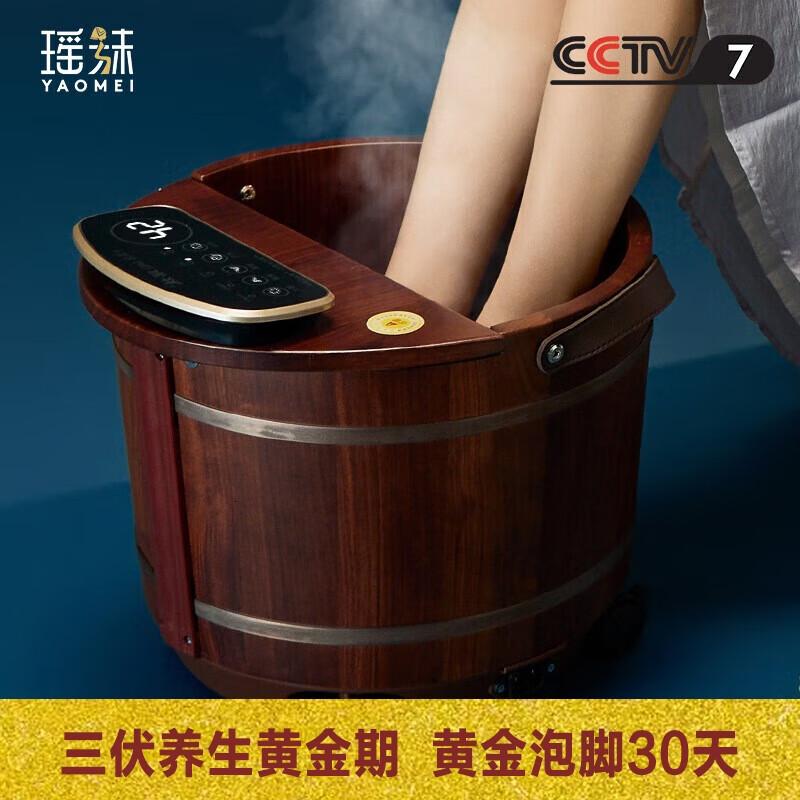 瑶妹泡脚桶木桶自动加热足浴桶过小腿家用实木养生桶高清大图