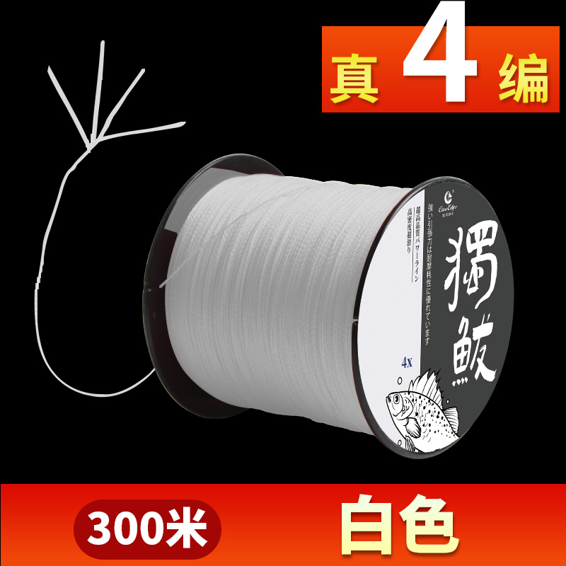 8号pe线 报价行情 排行 品牌 参数 怎么样 图片 商家 苏宁易购