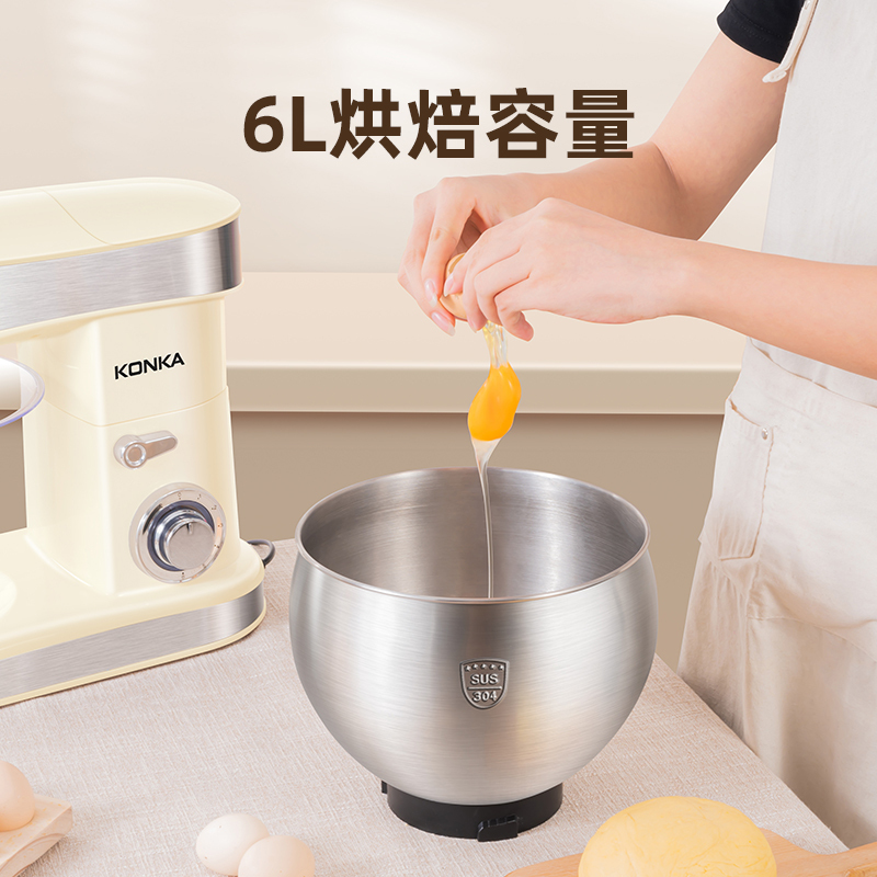 康佳多功能厨师机全自动大容量揉面和面机烘培蛋糕奶油打发台式打蛋器