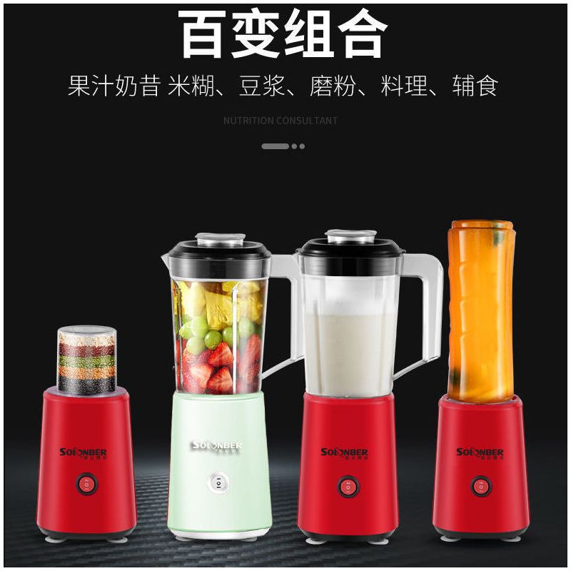 多功能榨汁料理机家用婴儿辅食机小型便携果汁机炸豆浆|果绿色 三杯厚款(榨汁研磨便携杯)+礼包