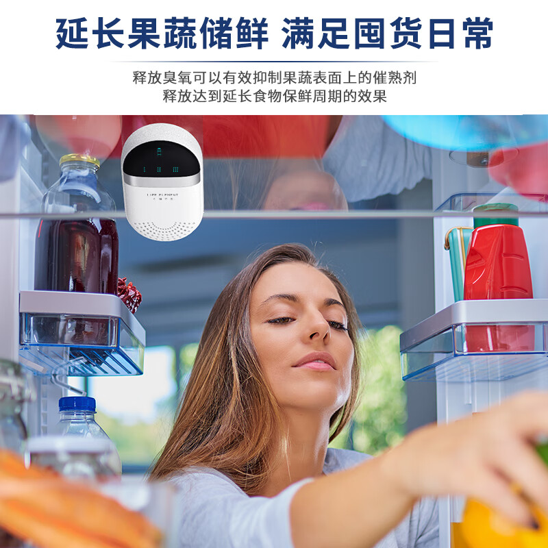 生活元素除味器立体净化杀菌净味超长续航锁住鲜活珍珠白TG-S01高清大图
