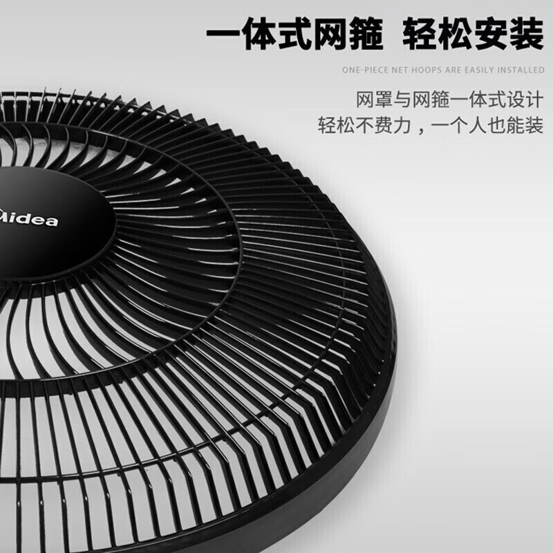 美的/Midea 电风扇 FSA40YD 落地式 按键式 五叶 摇头 60W 3档 有定时/2小时 黑色高清大图