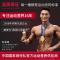 康比特分离乳清蛋白质粉健身增健肌粉蛋白粉男女WHEY运动营养粉750g(香草味味)