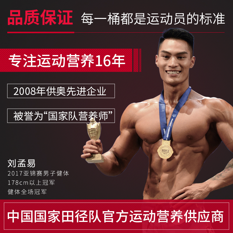 康比特分离乳清蛋白质粉健身增健肌粉蛋白粉男女WHEY运动营养粉750g(香草味味)
