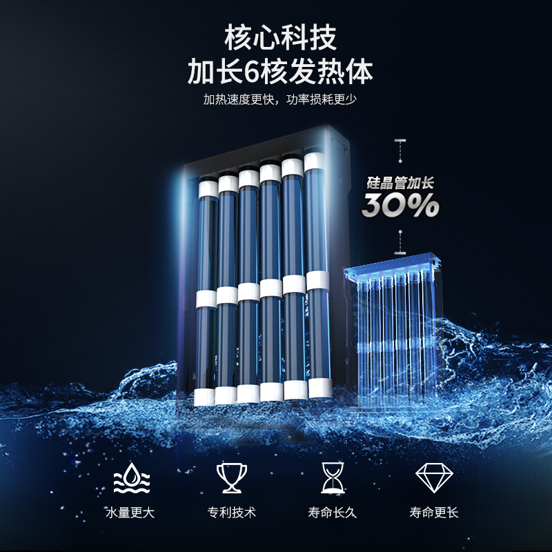 神田(SETEN)QST-F7-88 即热式电热水器 家用速热恒温 沐浴洗澡 微电脑式触控式 即热式热水器8800W银色