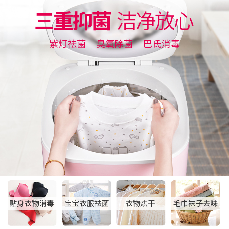 志高(CHIGO) GRY-601CY 干衣机 智能触控烘干机 迷你热烘干脱水干衣机 樱花粉