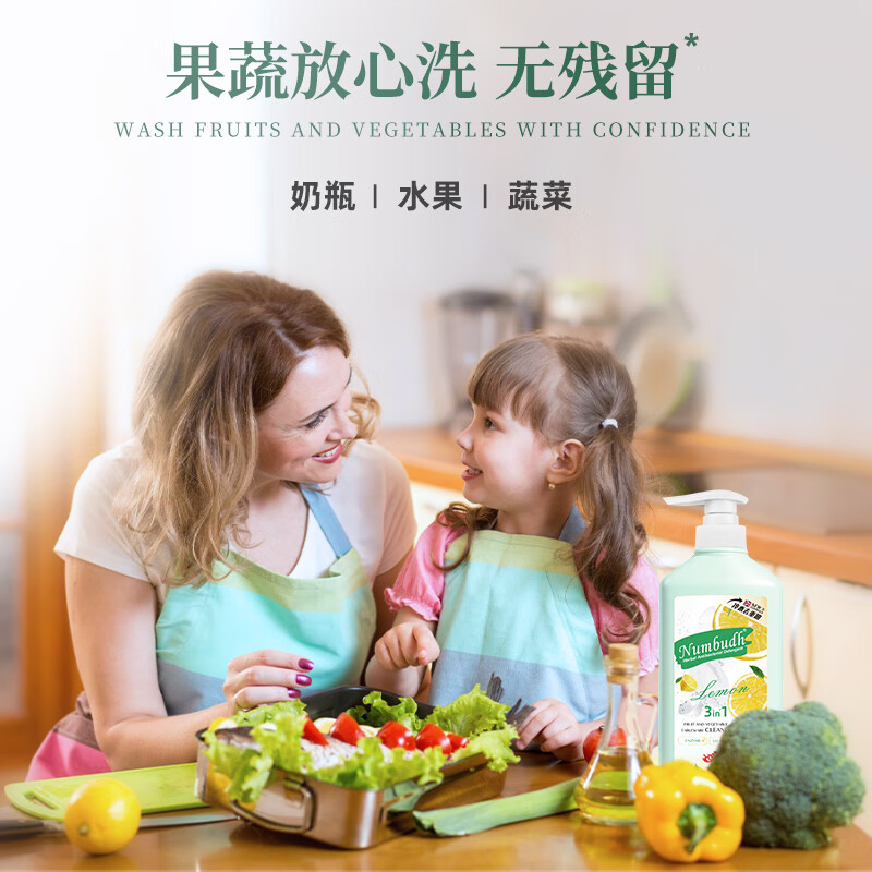 南堡果蔬餐具净1.3kg*3瓶(配旋盖+放1支泵头)高清大图