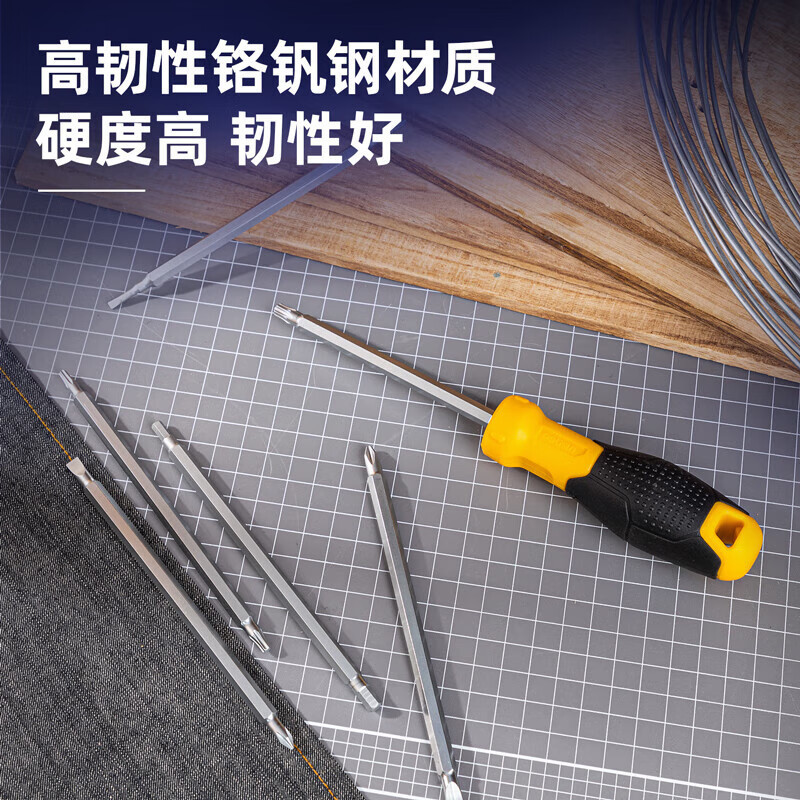 得力(deli)DL260007 7件套多用螺丝批 一字十字花型六角防滑螺丝刀 带磁性改锥起子