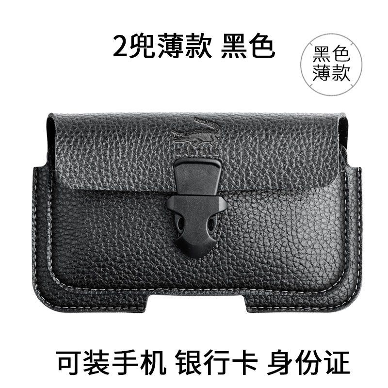 2019新款手机包男横款防水多功能男士腰包男潮流工地耐磨装手机套 2兜（薄款）黑色