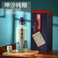 年份潭酒2011 酱香型白酒53度坤沙陈年老酒 收藏送礼整箱500ml*3礼盒装