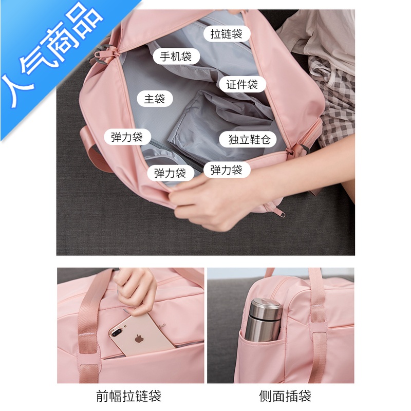 封后网红旅行包手提短途出差少女心行李包女大容量干湿分离运动健身包旅行包男女高清大图