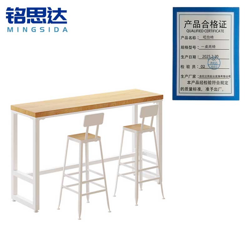 铭思达吧台桌一桌两椅套高清大图