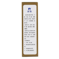 羚锐 羚锐西施露(汗臭液) 10ml 抑汗止汗去除狐臭去除体臭