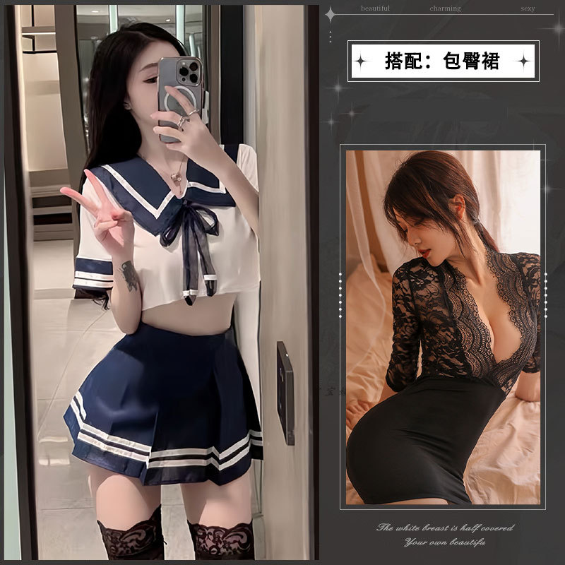 夜酥性感情趣内衣激情火辣学生套装jk制服诱惑水手服挑逗睡衣战袍 【2件装】jk制服+黑包臀裙 均码【80-120斤可穿】