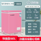 香雪海迷你小冰柜 玫瑰粉冰柜 Q版可爱个性 母乳储藏冷柜 家用冷藏冷冻 卧式冰柜冷柜 60升 BD/BC-60S118