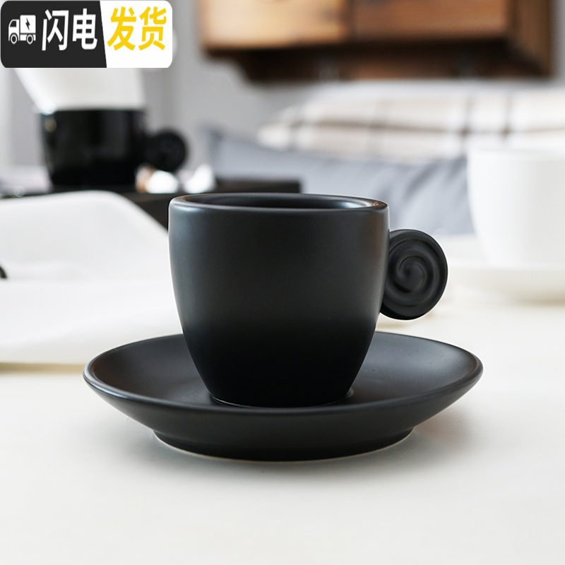 三维工匠简约黑白色磨砂浓缩咖啡杯碟套装 意式浓缩杯espresso小杯90cc 哑光黑90cc