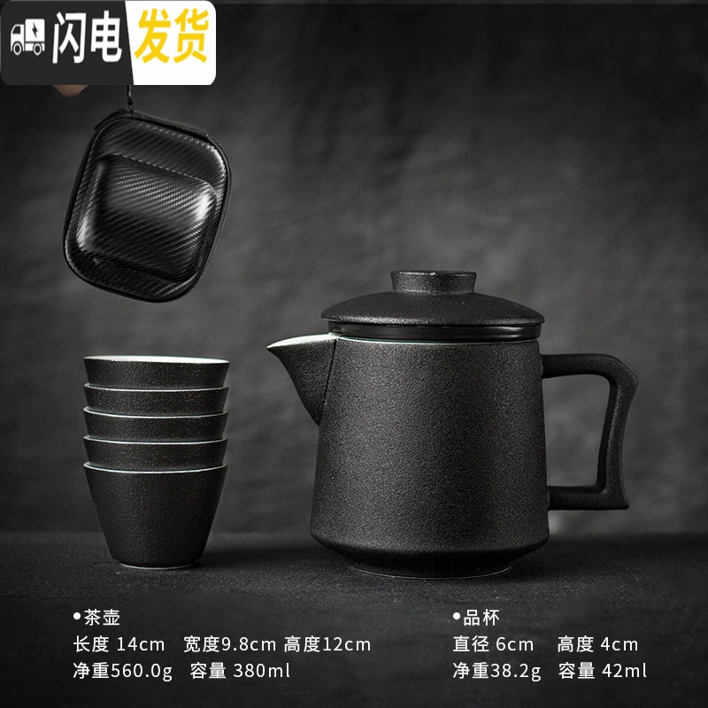三维工匠旅行茶壶便携茶具套装快客杯简约办公室泡茶壶茶杯一壶三杯礼盒装 汉字泡茶壶(一壶五杯)A2e高清大图