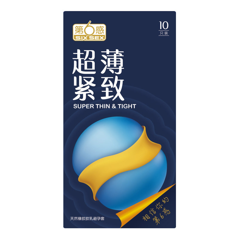 第六感超薄紧致10只装避孕套男用夫妻房事性计生用品正品