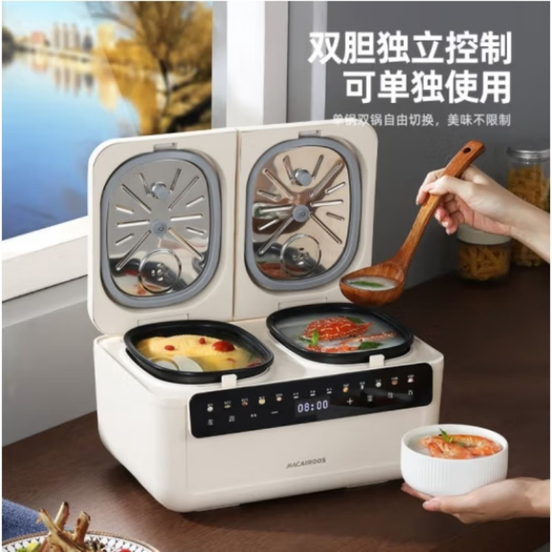 迈卡罗(Macaiiroos)(C)双胆电饭煲电饭锅不粘内胆煲仔饭功能家用智能迷你电饭煲 MC-FB22A 4L