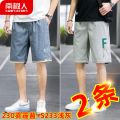 南极人夏季短裤男外穿潮流百搭新款五分裤沙滩裤休闲短裤男直筒裤_789 4XL（165-180斤） 230雾霾蓝+S233浅灰-