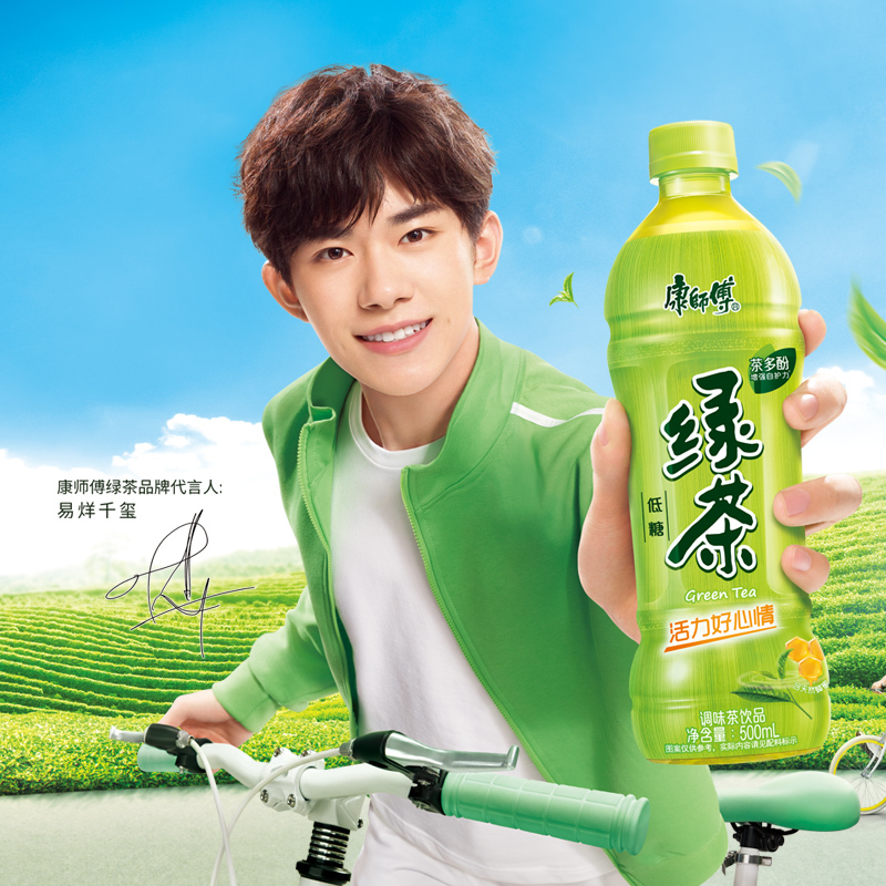 康师傅蜂蜜绿茶500ml*12瓶加赠冰橘绿茶500ml*3瓶 整箱装饮料