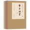[正版] 戴敦邦画说金瓶梅市井烟云戴敦邦画说中国古典小说名著中国画人物画作品集文学书籍书籍四大奇书 上海辞书出版社