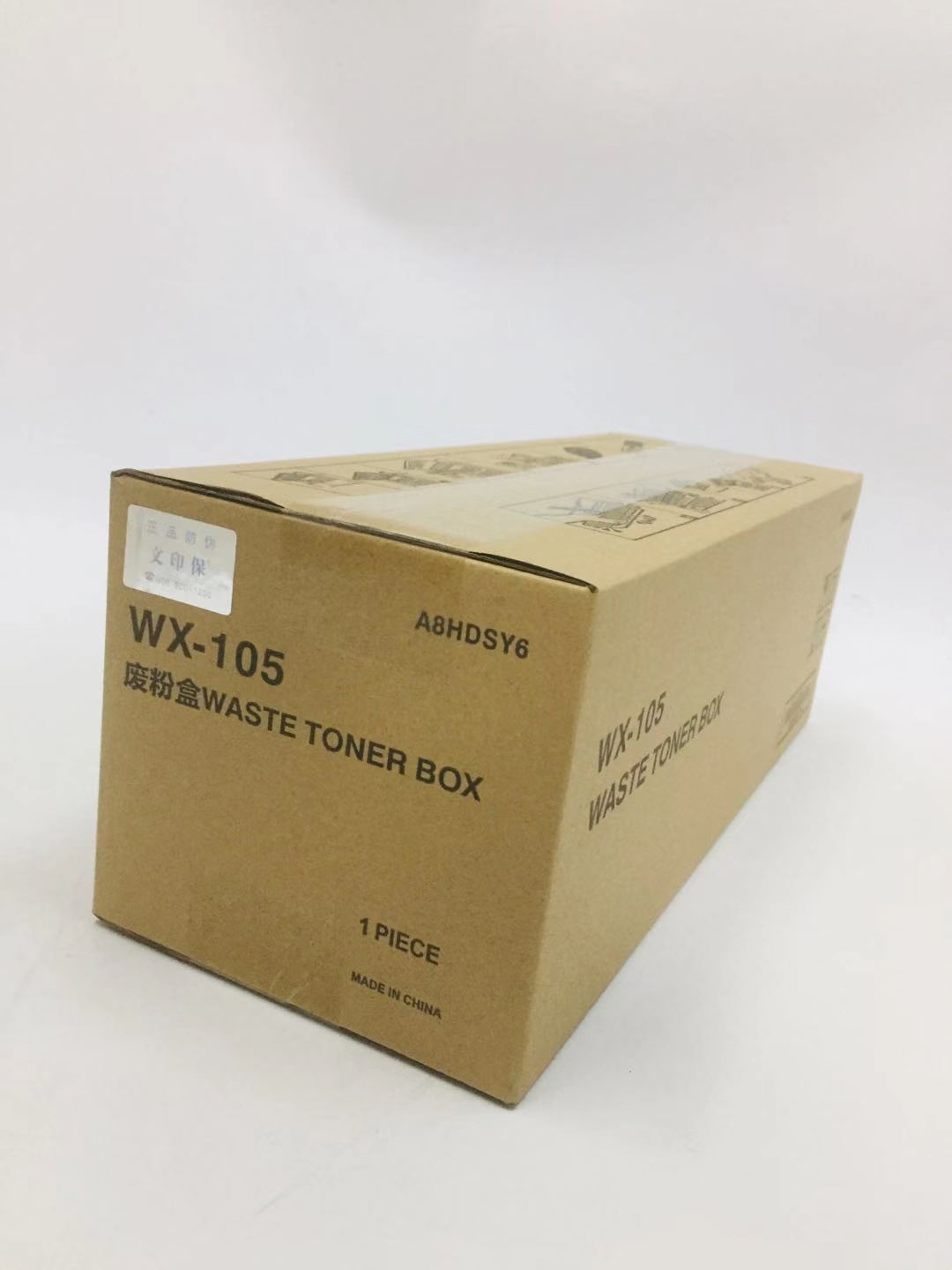 文印保WX-105废粉盒 适用于柯美C266/C226/C287高清大图