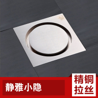 潜水艇全铜拉丝地漏卫生间防臭地漏浴室淋浴房洗衣机地漏厨房地漏卫生间地漏防臭地漏全封闭地漏防臭式铜制隐形地漏铜质3英寸