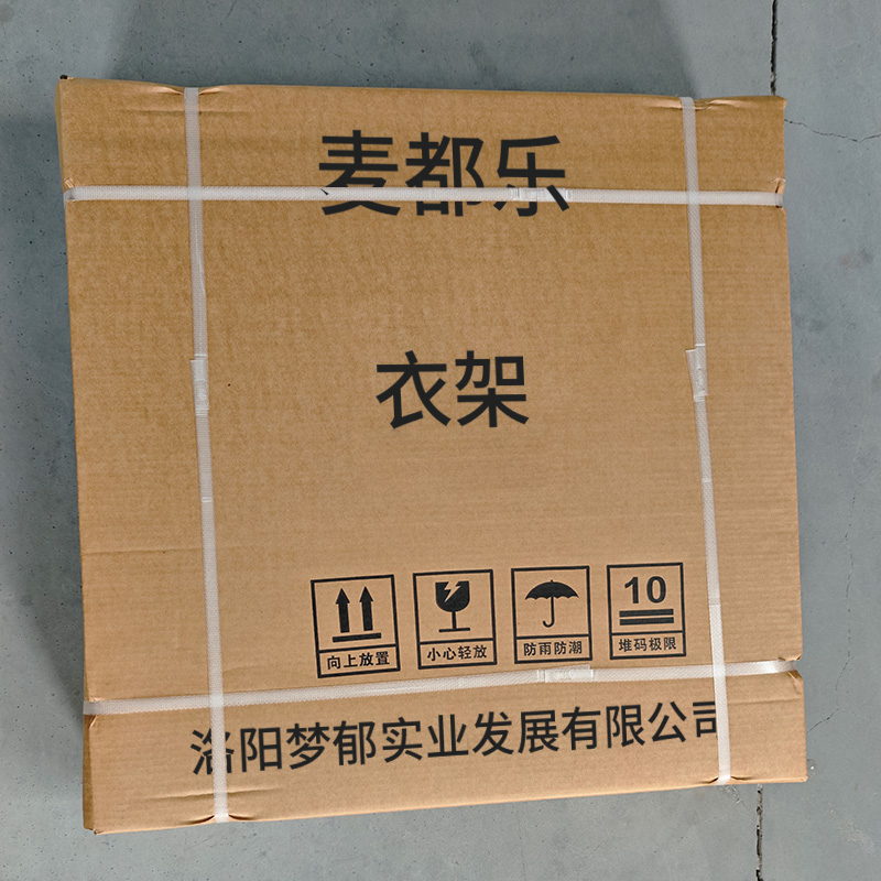 麦都乐 晾衣架 445*12*230mm 个高清大图