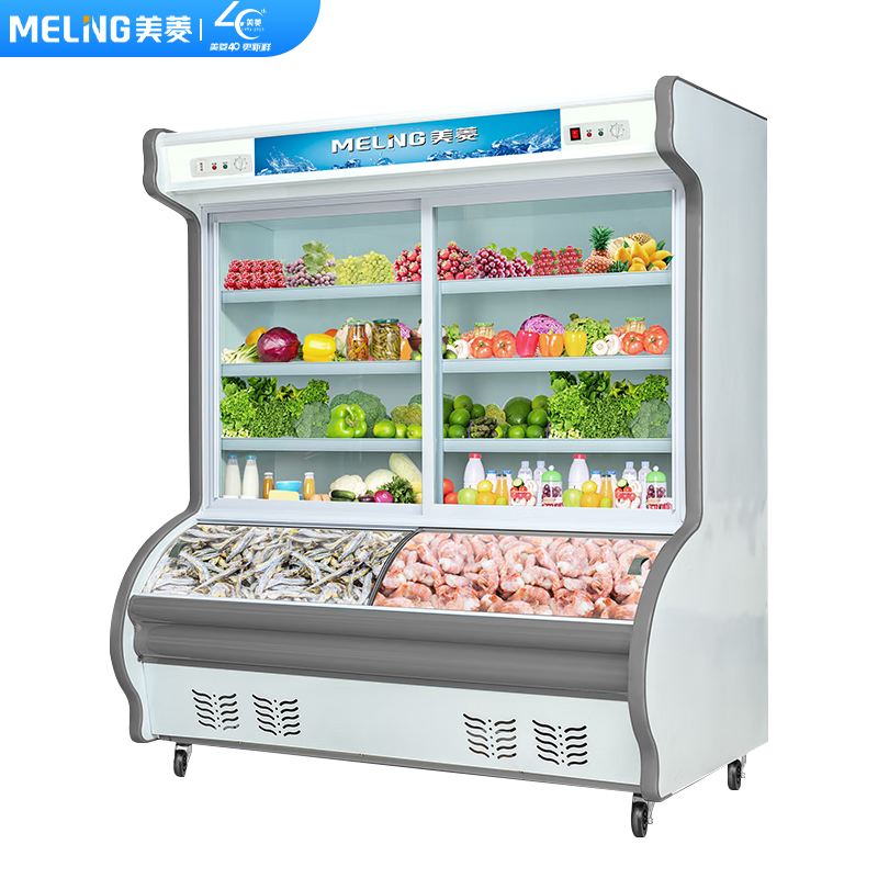 美菱(MELING)1.6米商用点菜柜 蔬菜水果立式保鲜展示冷柜 麻辣烫冷藏柜MDC-1.6LCDOH