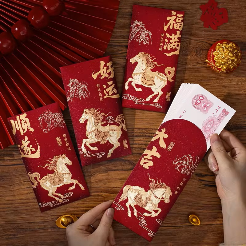 2026新款马年压岁包加厚过年压岁钱中式个性高档春节利是封红包袋 马年大吉12个装高清大图