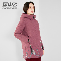 雪中飞羽绒服女短款连帽时尚休闲冬季防寒外套女厚