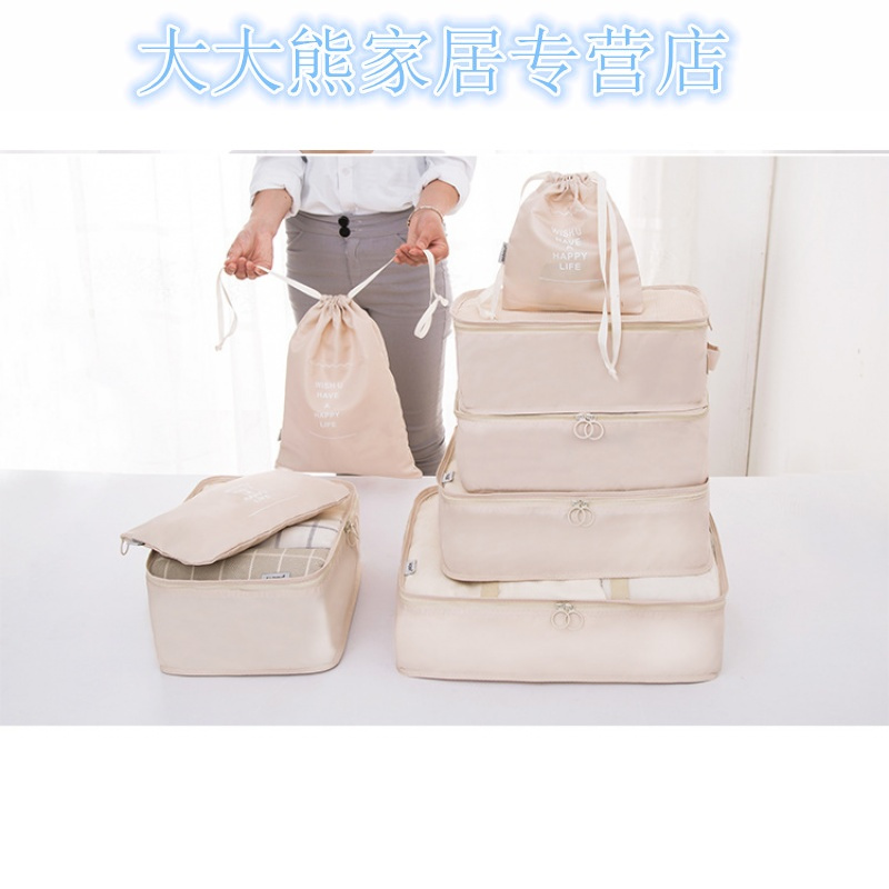 旅行收纳袋套装行李箱衣服整理包旅游防水内衣物收纳包分类袋
