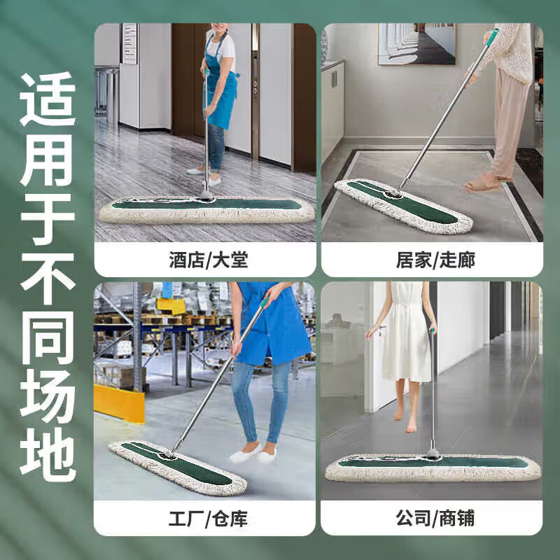 具岩 定制平板长拖把 加厚款 60cm (计价单位:套)绿色高清大图