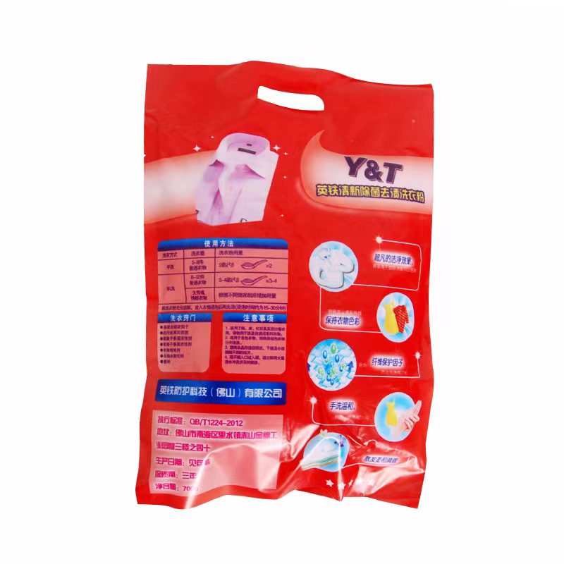 清新除菌去渍洗衣粉1000g一包高清大图