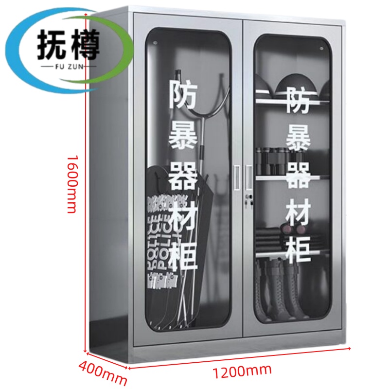 抚樽高清大图