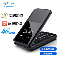 [全网通4G]守护宝 上海中兴K399 超长待机4G老人机翻盖手机双屏大字大声老人手机电信版老人年机老年手机