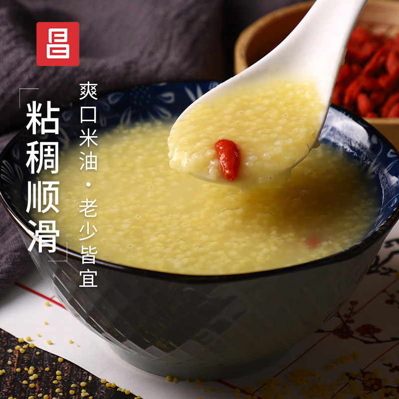 富昌 黄小米500g 八宝米 五谷杂粮 粗粮 小米粥 二米饭
