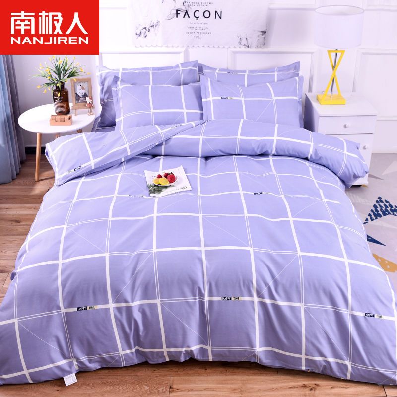 床笠四件套床上用品床笠款三件套被套床单全包防滑床套床罩