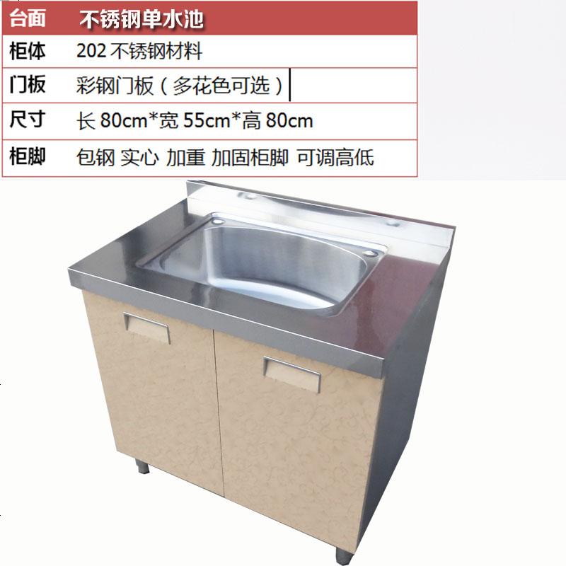 不锈钢整体橱柜灶台柜水槽柜家用厨房厨柜储物餐边碗柜水池柜定制_546_35 202双开_彩钢单水池柜