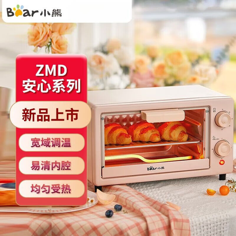 小熊（Bear）10L 电烤箱DKX-F10M6 杏色