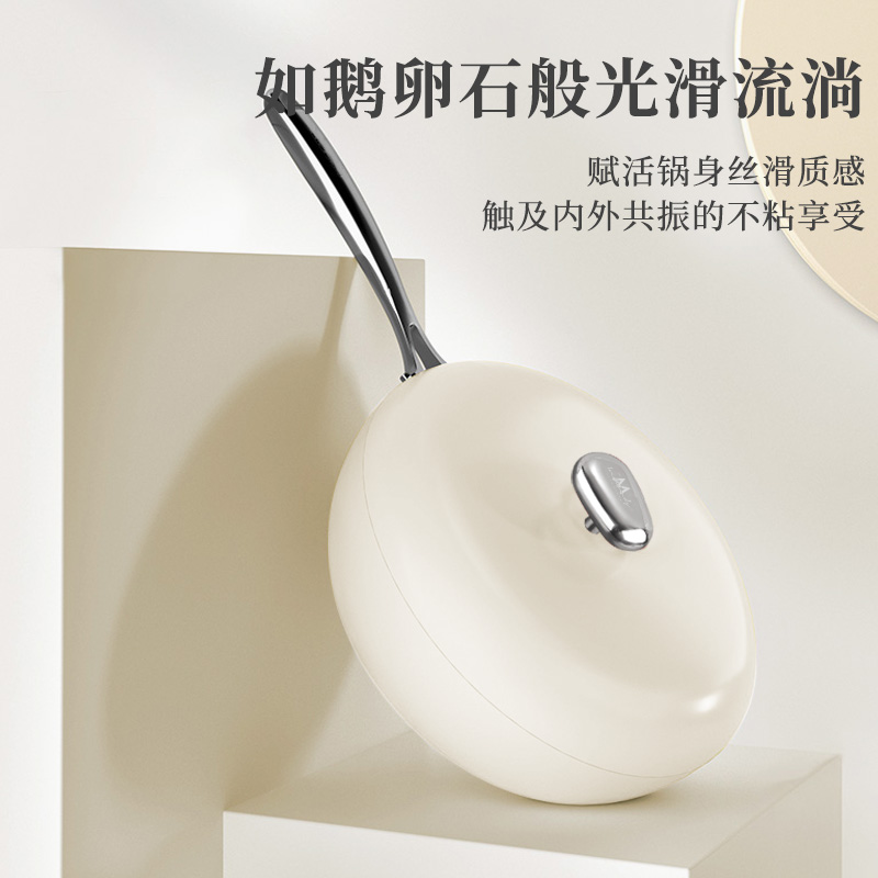 英麦斯 鹅卵石炒锅YST221432 32cm(颜色随机)高清大图