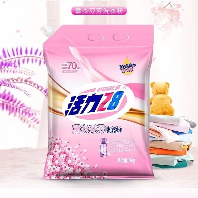 鑫行建薰衣草香味洗衣粉持久留香去渍家用实惠装机洗10斤大袋正品高清大图