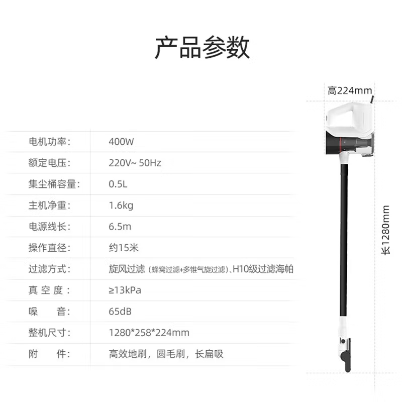 小狗(PUPPY)家用有线大吸力立式手持推杆低噪吸尘器 有线吸尘器 HC05 Earl高清大图