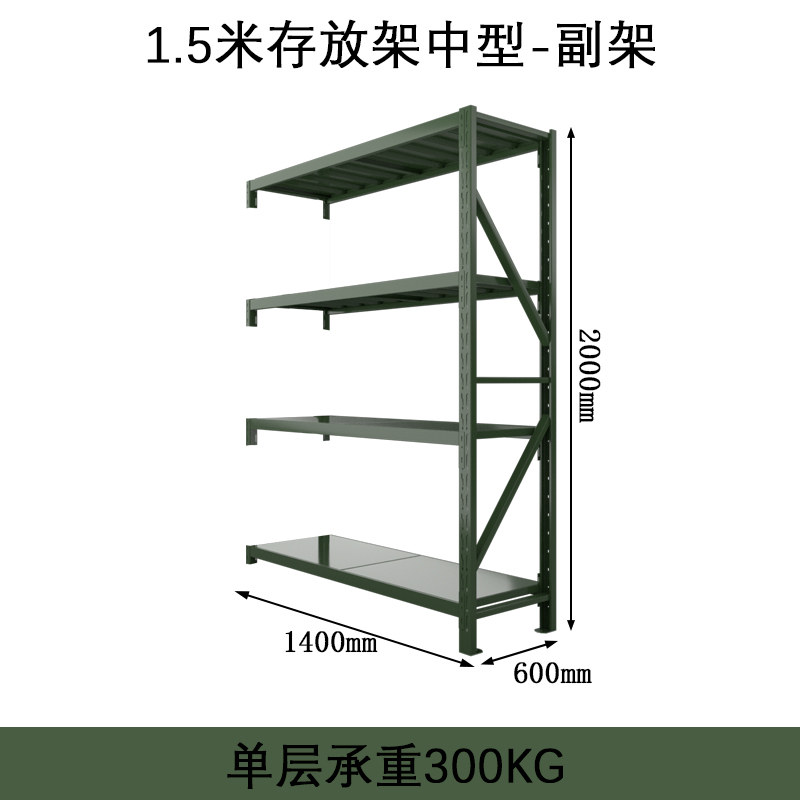 帅畅消防铁锹镐农具摆放架安保装备器材存放架绿色货架1.5米货架中型-副架