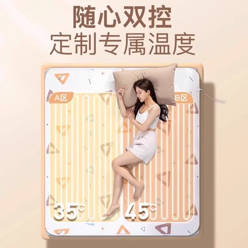奥克斯电热毯AC56-5(三角印花200*180)高清大图