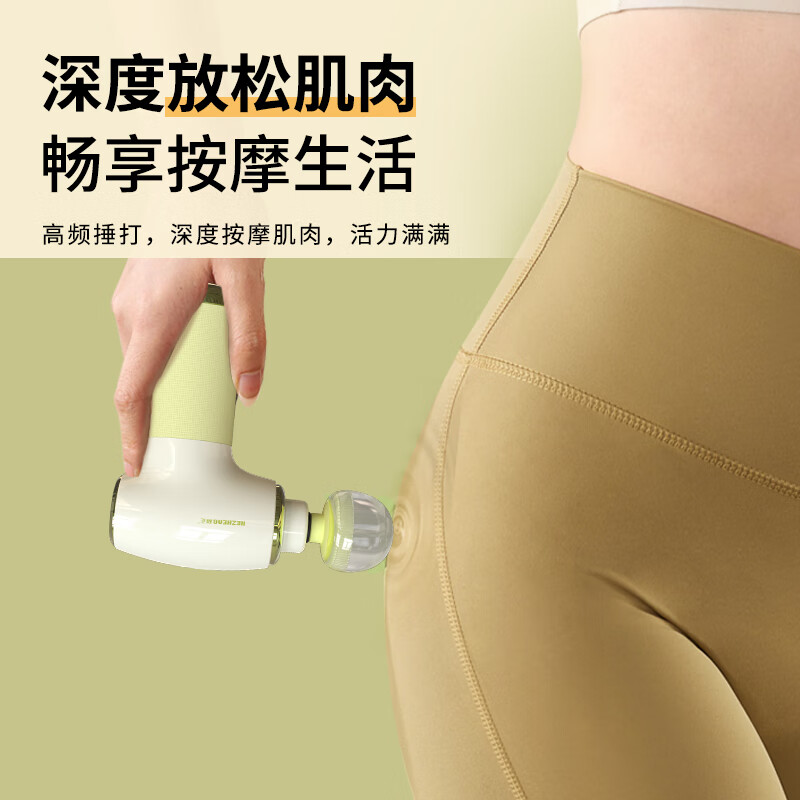 和正(HEZHENG) 和正筋膜枪HZ-JMQ-7高清大图